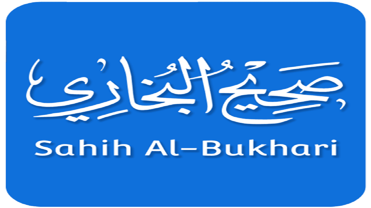 An Android Audio App(Sahih Bukhari)